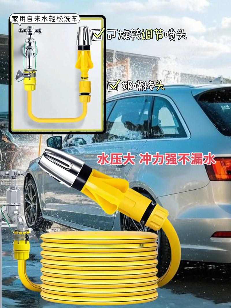 有了這款高壓洗車水槍，在家輕松實(shí)現(xiàn)高效洗車