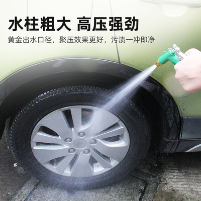 綠田小怪獸高達(dá)洗車水槍套裝 5米射程，開啟輕松洗車新體驗(yàn)