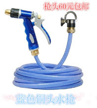 水管魚洗車水槍 最新最全產(chǎn)品選購指南