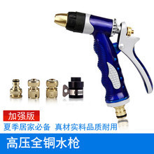 泰澄汽車洗車水槍 一淘網(wǎng)最新返利優(yōu)惠全攻略