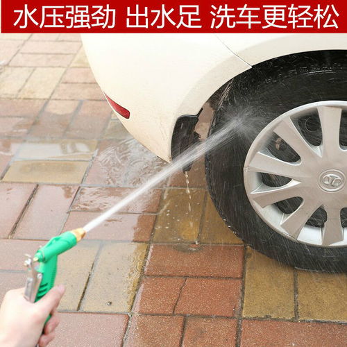 水槍水管澆花洗車水槍套裝家用高壓水槍洗車用品工具防凍防爆軟管