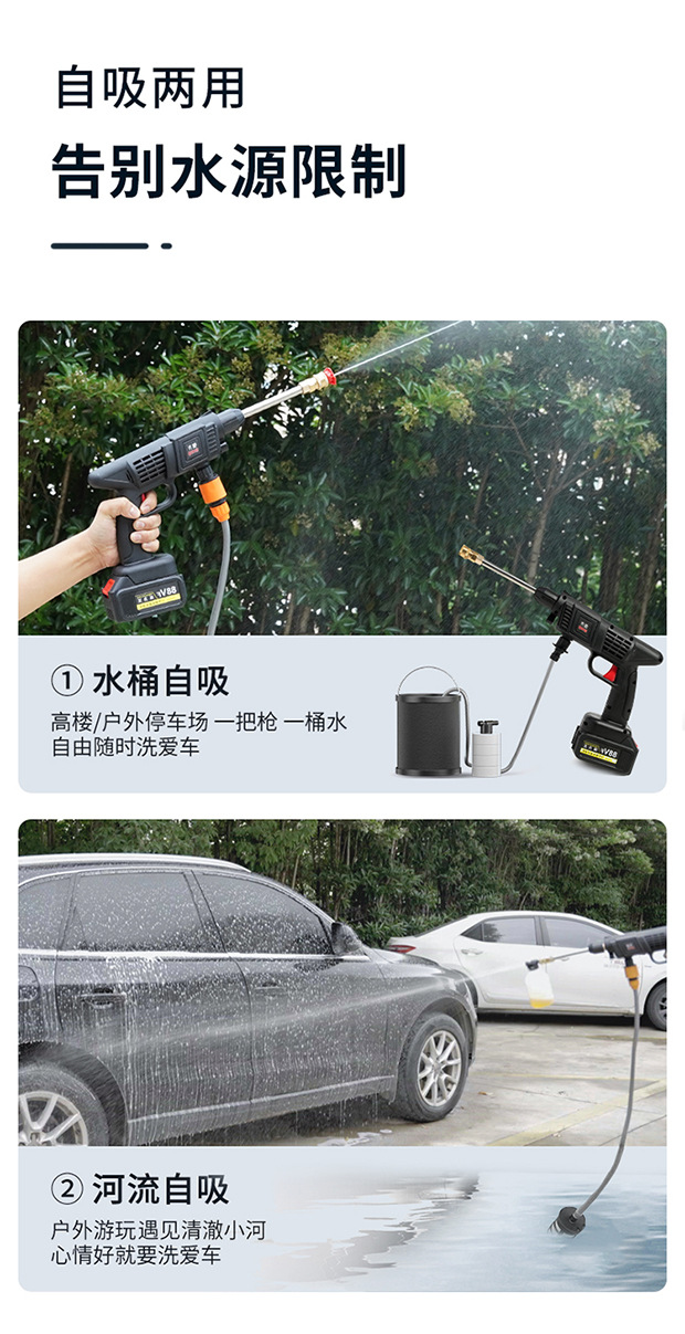 便攜高效洗車新選擇 無線洗車鋰電池水槍體驗(yàn)分享