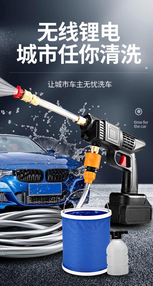擺脫線纜束縛 新款跨境家用24V鋰電洗車水槍深度測評